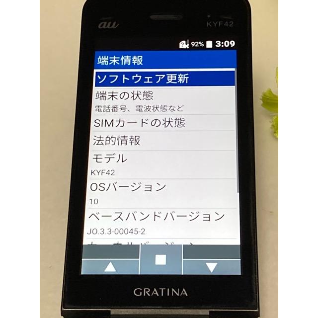 au by KDDI 京セラ GRATINA KYF42 ブラック ★SIMロック解除済み★ガラホ（nano SIM) 携帯電話 本体 良品 中古 A9502 | KYOCERA | 08