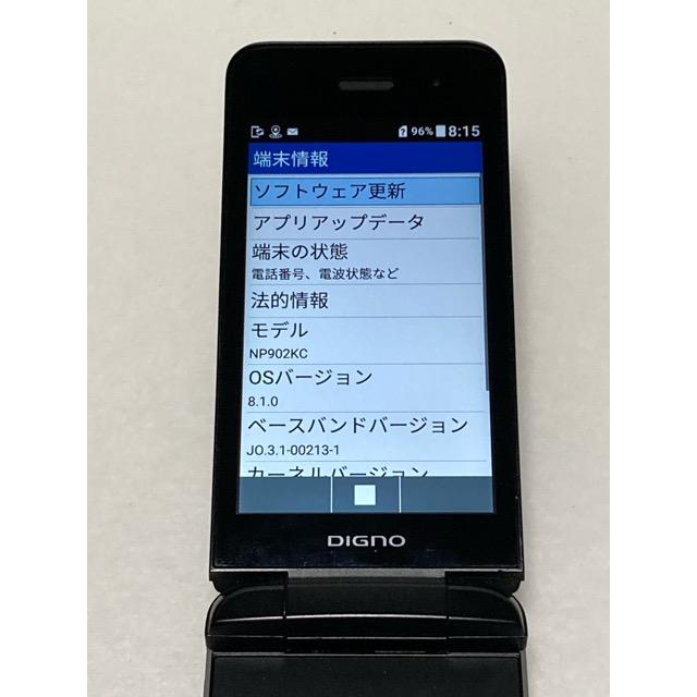 SIMフリー DIGNO ケータイ3 902KC 京セラ ブラック★ 4G ガラホ ガラケー 利用制限○ (ナノSIM）４G対応 A9507 | DIGNO | 08