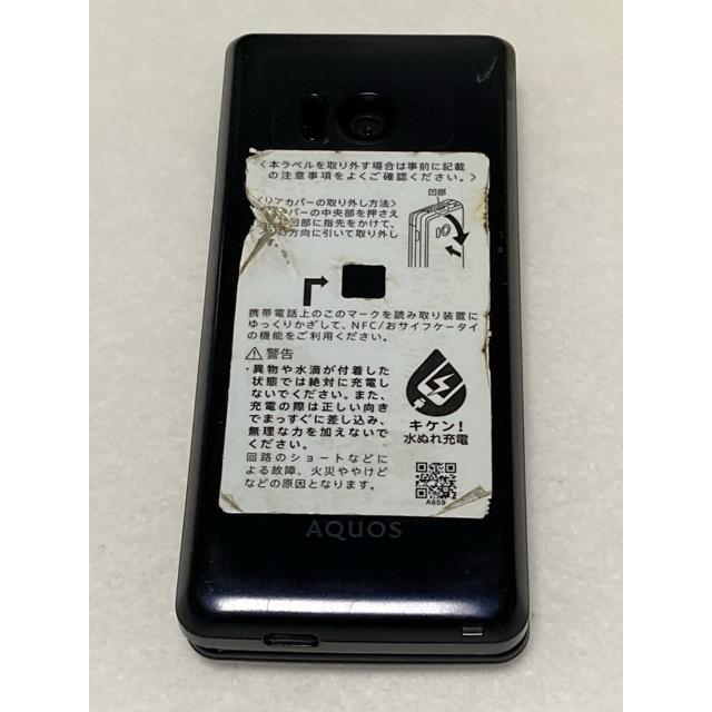 AQUOS ケータイ ドコモ【Simロック解除済み】AQUOS SH-02L ブラック