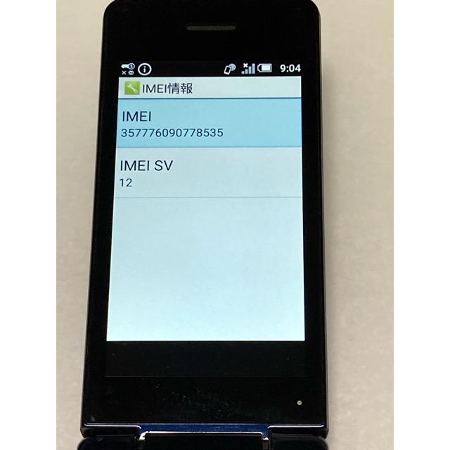 AQUOS ケータイ ドコモ【Simロック解除済み】AQUOS SH-02L ブラック