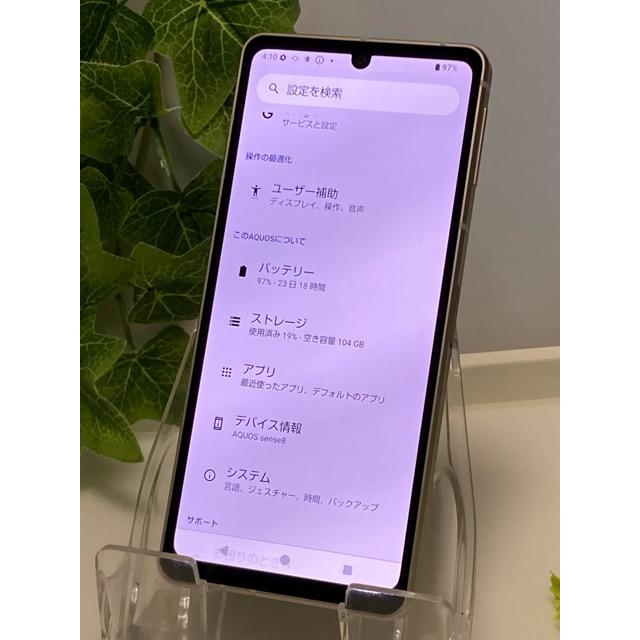 AQUOS sense SIMフリー sense8 SH-54D ライトカッパー☆ ドコモ 6GB