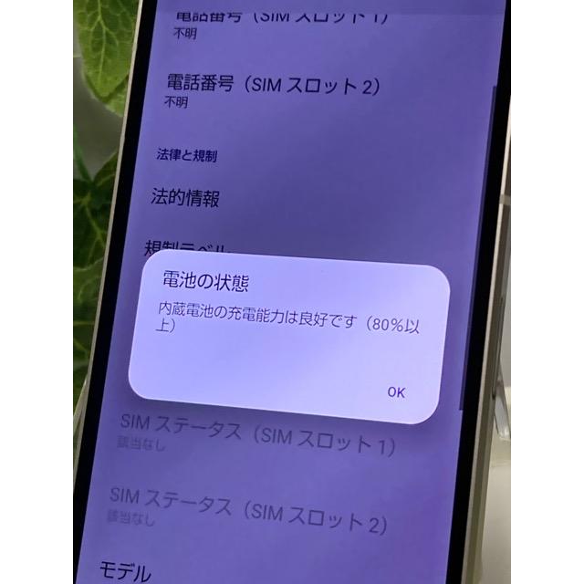 AQUOS sense SIMフリー sense8 SH-54D ライトカッパー☆ ドコモ 6GB