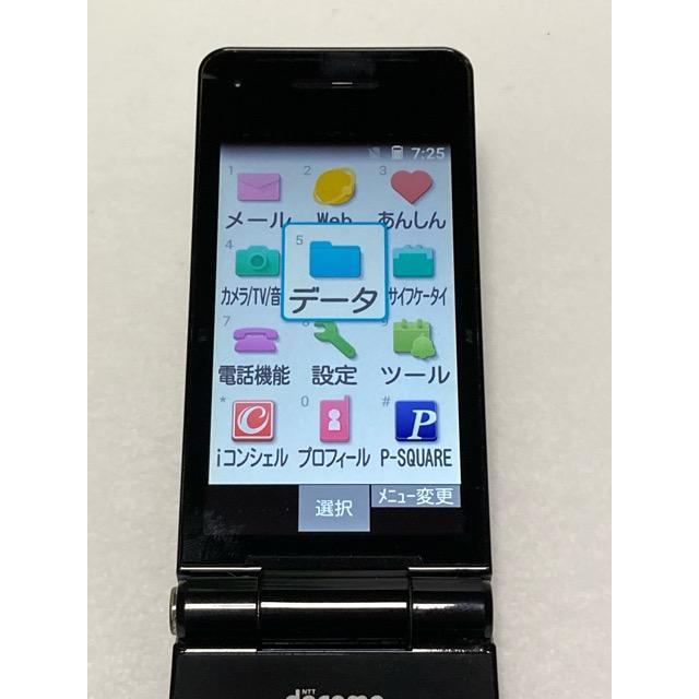 Panasonic（パナソニック） ドコモ P-smart ケータイ P-01J Panasonic