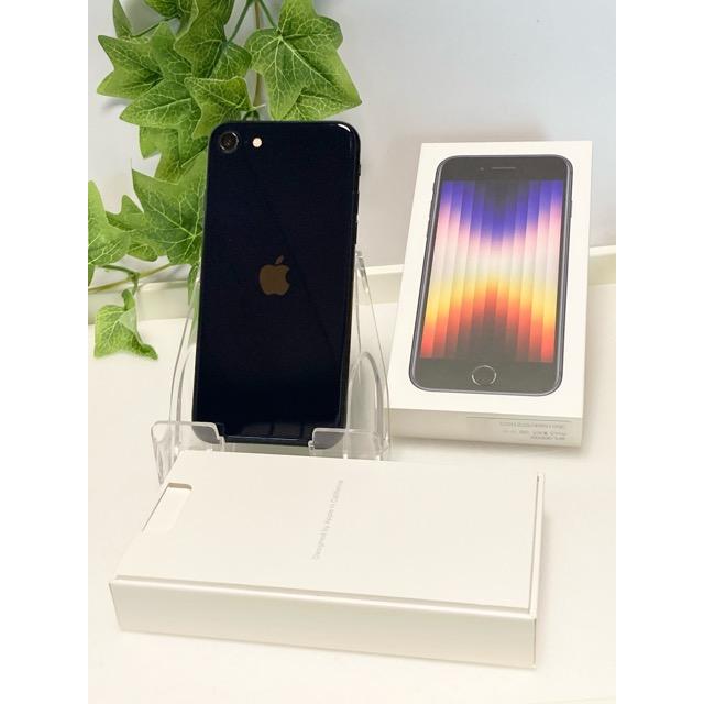 iPhone SE（第3世代） 【Apple アップル】iPhone SE 第3世代 128GB 