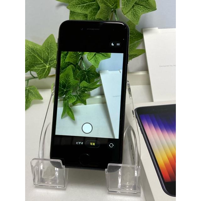 iPhone SE（第3世代） 【Apple アップル】iPhone SE 第3世代 128GB 