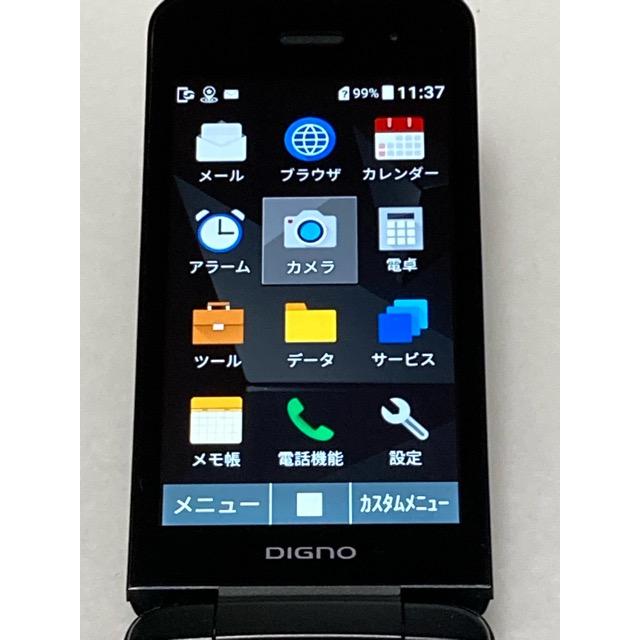 京セラ DIGNO ケータイ4 SIMフリー A202KC SIMロック解除済み 4G ガラホ ガラケー A203KC ブラック A9541 | DIGNO | 05