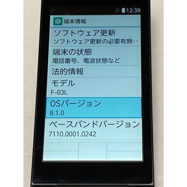 arrows ドコモ SIMフリー ケータイ F-03L ブラック☆ 4G ガラホ 初期化