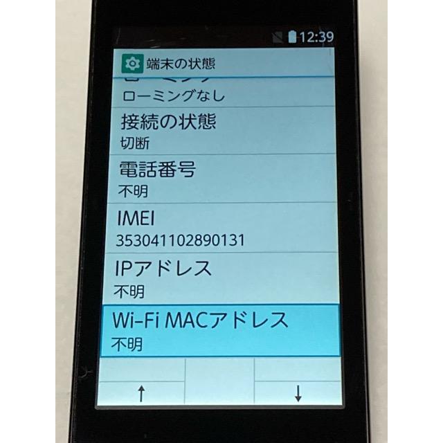 arrows ドコモ SIMフリー ケータイ F-03L ブラック☆ 4G ガラホ 初期化