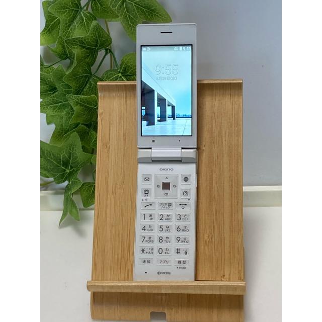 SIMフリー ソフトバンク DIGNOケータイ 501KC 利用制限〇 ホワイト フィーチャーフォン ガラホー A9544 | DIGNO