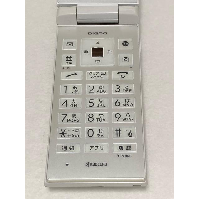 SIMフリー ソフトバンク DIGNOケータイ 501KC 利用制限〇 ホワイト フィーチャーフォン ガラホー A9544 | DIGNO | 05
