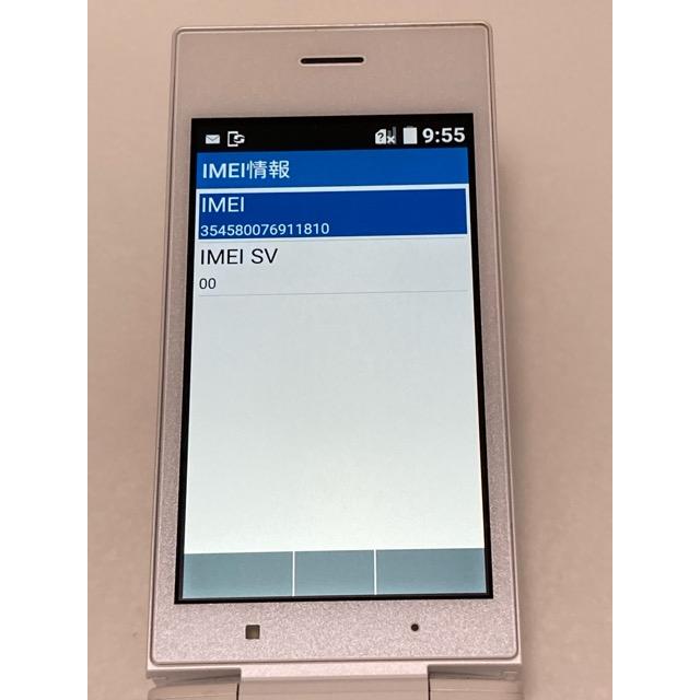 SIMフリー ソフトバンク DIGNOケータイ 501KC 利用制限〇 ホワイト フィーチャーフォン ガラホー A9544 | DIGNO | 07