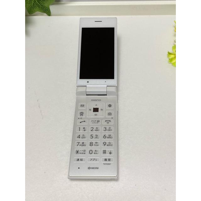 SIMフリー ソフトバンク DIGNOケータイ 501KC 利用制限〇 ホワイト フィーチャーフォン ガラホー A9544 | DIGNO | 08