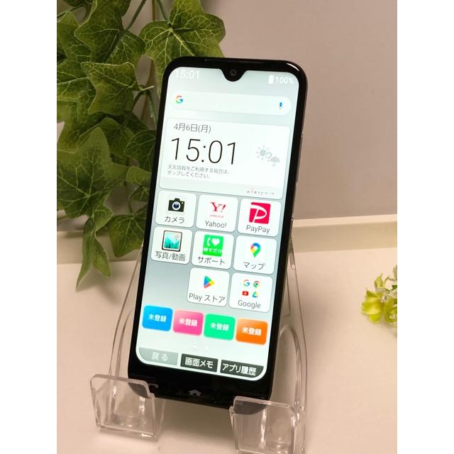 （美品）Y!mobile かんたんスマホ3 A205KC シルバー シムフリー かんたんスマホ 使用少☆ 新品同様 かんたんスマホ3 A205KC SIMフリー