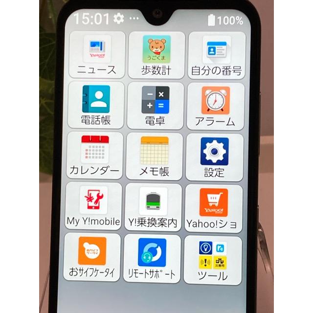 かんたんスマホ 使用少☆ 新品同様 かんたんスマホ3 A205KC SIMフリー
