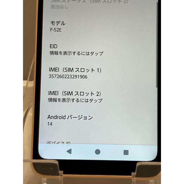 arrows We 美品☆ We2 F-52E 64GB docomo SIMフリー [ライトオレンジ