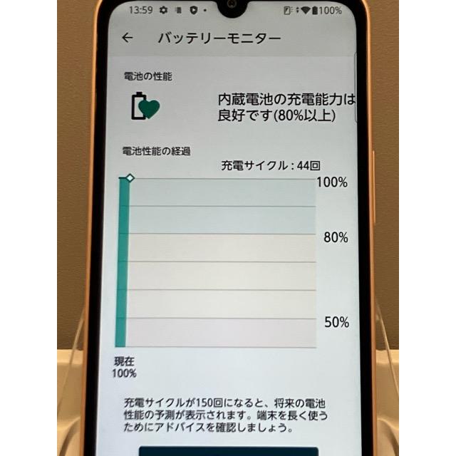 arrows We 美品☆ We2 F-52E 64GB docomo SIMフリー [ライトオレンジ