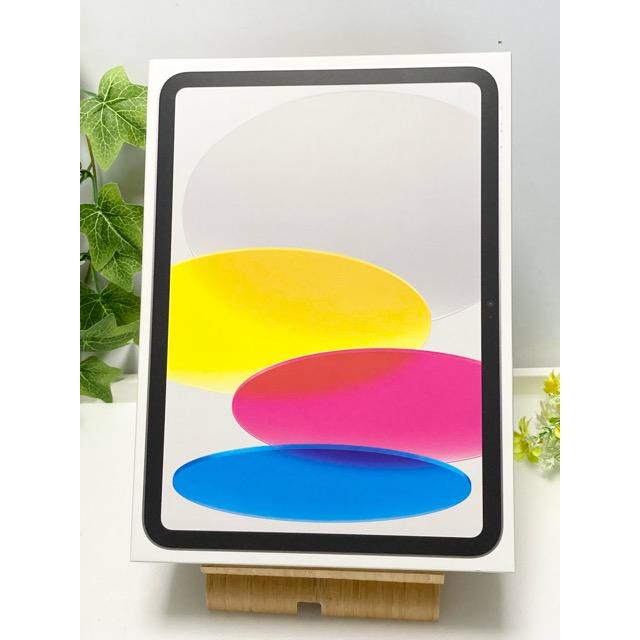iPad 新品 未開封 11 インチ (A16) 第11世代 Wi-Fi 128GB シルバー 