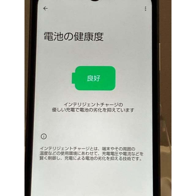 AQUOS wish SIMフリー ドコモ☆ wish3 SH-53D グリーン Android