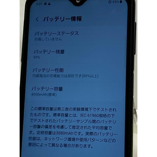 Galaxy A SIMフリー A23 5G SCG18 au [ブラック] ROM 64GB RAM 4GB