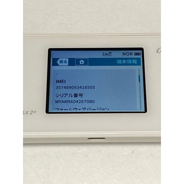 Speed Wi-Fi NEXT WX05 [ピュアホワイト] NAD35 モバイルルーター ルーター WiFi  A9596 | NEC | 04