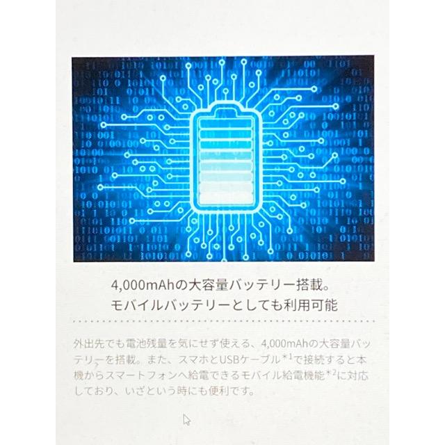 au Speed Wi-Fi NEXT W07 Pocket WiFi  モバイルルーター ポケットWi-Fi 給電機能でモバイルバッテリーにも♪ A9622 | SHARP | 06