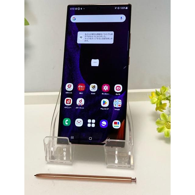 訳あり Galaxy Note20 Ultra 5G SC-53A SIMフリー docomo [ミスティック ブロンズ] ROM 256GB RAM 12GB★ A9630 | Galaxy Note