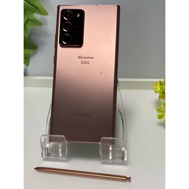 訳あり Galaxy Note20 Ultra 5G SC-53A SIMフリー docomo [ミスティック ブロンズ] ROM 256GB RAM 12GB★ A9630 | Galaxy Note | 01