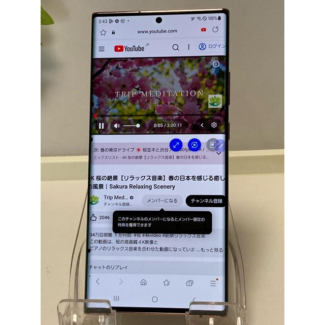 訳あり Galaxy Note20 Ultra 5G SC-53A SIMフリー docomo [ミスティック ブロンズ] ROM 256GB RAM 12GB★ A9630 | Galaxy Note | 04