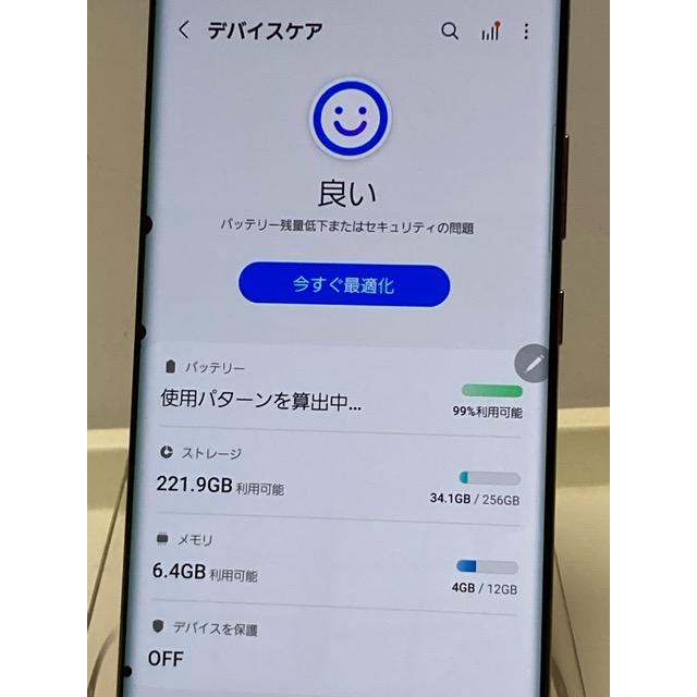 訳あり Galaxy Note20 Ultra 5G SC-53A SIMフリー docomo [ミスティック ブロンズ] ROM 256GB RAM 12GB★ A9630 | Galaxy Note | 05