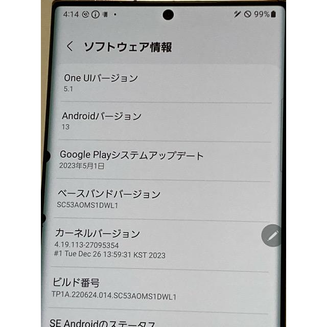 訳あり Galaxy Note20 Ultra 5G SC-53A SIMフリー docomo [ミスティック ブロンズ] ROM 256GB RAM 12GB★ A9630 | Galaxy Note | 08