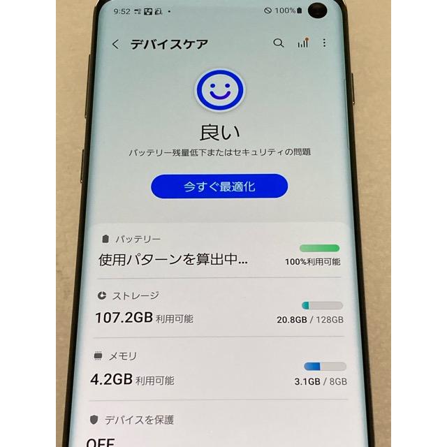 Galaxy S10 SC-03L docomo SIMフリー ROM 128GB RAM 8GB [プリズム ホワイト] 判定〇 バッテリー良好 スマホ本体 中古 A9632 | Galaxy S | 04
