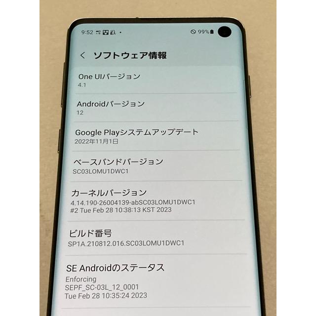 Galaxy S10 SC-03L docomo SIMフリー ROM 128GB RAM 8GB [プリズム ホワイト] 判定〇 バッテリー良好 スマホ本体 中古 A9632 | Galaxy S | 06