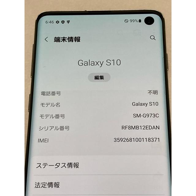 Galaxy S10 SM-G973C SIMフリー ROM 128GB RAM 8GB [プリズム ホワイト] バッテリー良好 スマホ本体 中古 A9633 | Galaxy S | 06