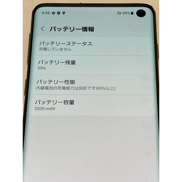 Galaxy S10 SM-G973C SIMフリー ROM 128GB RAM 8GB [プリズム ホワイト] バッテリー良好 スマホ本体 中古 A9633 | Galaxy S | 07