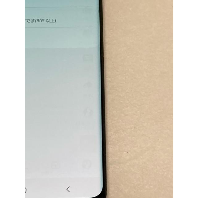 Galaxy S10 SM-G973C SIMフリー ROM 128GB RAM 8GB [プリズム ホワイト] バッテリー良好 スマホ本体 中古 A9633 | Galaxy S | 08