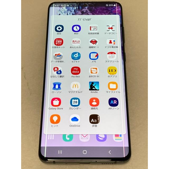docomo SC-52A SAMSUNG Galaxy S20+ 5G コスミックグレー ROM 128GB RAM 12GB 現状 訳あり品 A9635 | Galaxy S | 04