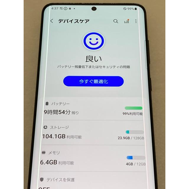 docomo SC-52A SAMSUNG Galaxy S20+ 5G コスミックグレー ROM 128GB RAM 12GB 現状 訳あり品 A9635 | Galaxy S | 05