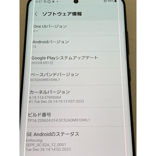 docomo SC-52A SAMSUNG Galaxy S20+ 5G コスミックグレー ROM 128GB RAM 12GB 現状 訳あり品 A9635 | Galaxy S | 08