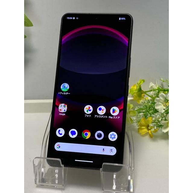 AQUOS R8 pro SH-R80P [256GB] SIMフリー  6.6インチ ブラック スマホ本体 A9640 | AQUOS R | 01