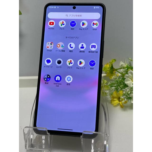 AQUOS R8 pro SH-R80P [256GB] SIMフリー  6.6インチ ブラック スマホ本体 A9640 | AQUOS R | 03