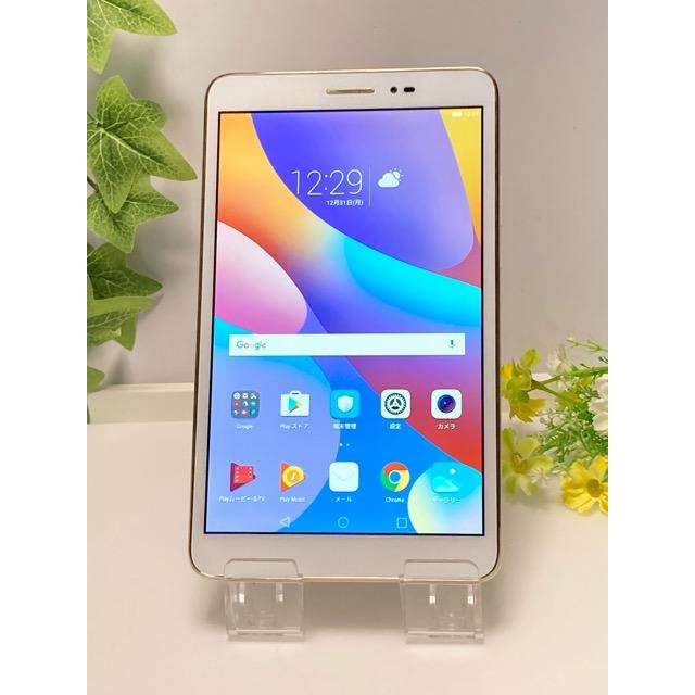 MediaPad T Wi-Fiモデル☆ Huawei T2 8.0 Pro JDN-W09 タブレット