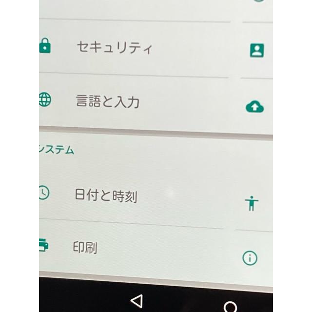 Qua tab 01 KYT31 ネイビー　au SIMロック解除済　au Qua tab（キュア タブ）中古　A9655 | Qua tab | 06