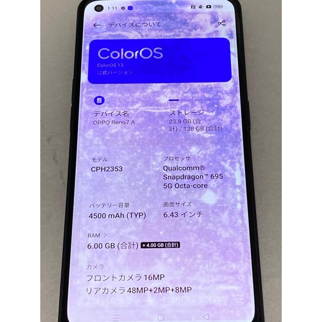 訳あり Reno7 A CPH2353 6.4インチ 6GB/128GB スターリーブラック★ スマホ本体 ※液晶全体ムラ 表示不良 A9664 | Reno | 03
