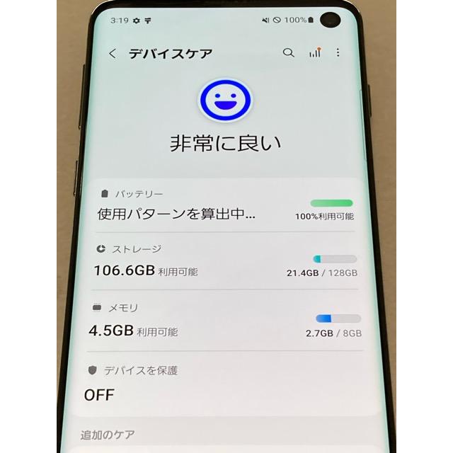 Galaxy S10 SM-G973C SIMフリー ROM 128GB RAM 8GB [プリズム ホワイト] バッテリー良好 スマホ本体 中古 A9683 | Galaxy S | 04