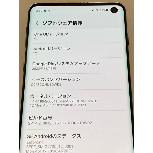 Galaxy S10 SM-G973C SIMフリー ROM 128GB RAM 8GB [プリズム ホワイト] バッテリー良好 スマホ本体 中古 A9683 | Galaxy S | 06