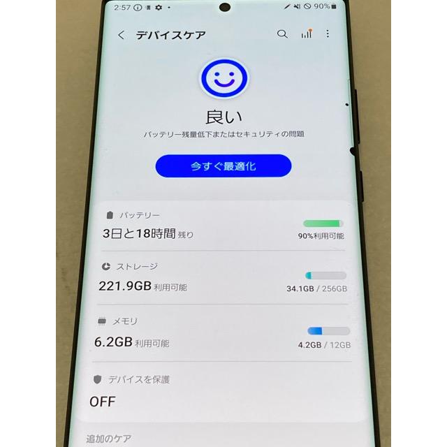 訳あり Galaxy Note20 Ultra 5G SC-53A SIMフリー docomo [ミスティック ブラック] ROM 256GB RAM 12GB★ A9687 | Galaxy Note | 07