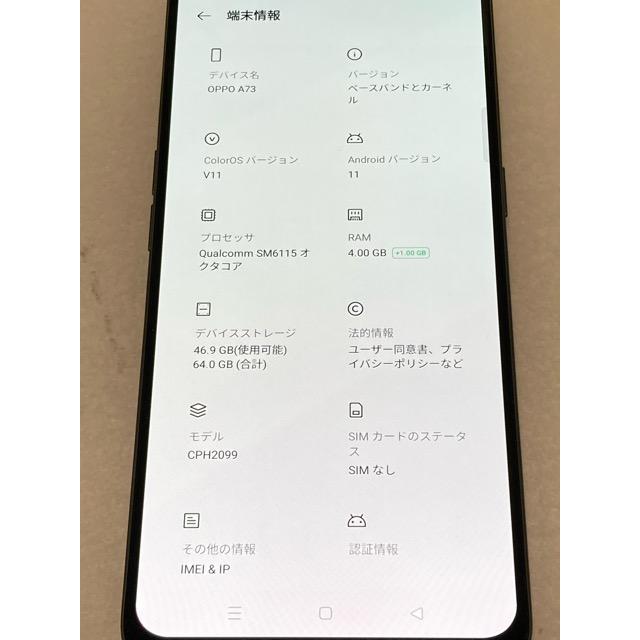 OPPO CPH2099 A73 本体　4GB/64GB ネイビーブルー oppo A73 (CPH2099) 64GB - Navy Blue (GSM Unlocked) Smartphone