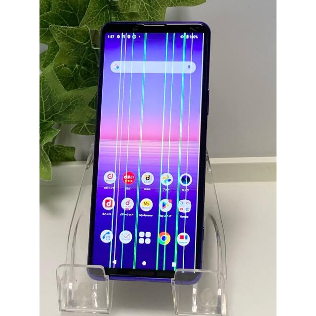 Xperia 5 II 訳あり品 SONY SO-52A パープル 8GB 128GB 白ロム ドコモ