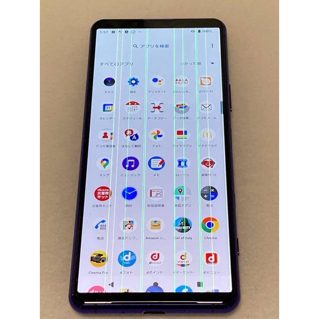 Xperia 5 II 訳あり品 SONY SO-52A パープル 8GB 128GB 白ロム ドコモ