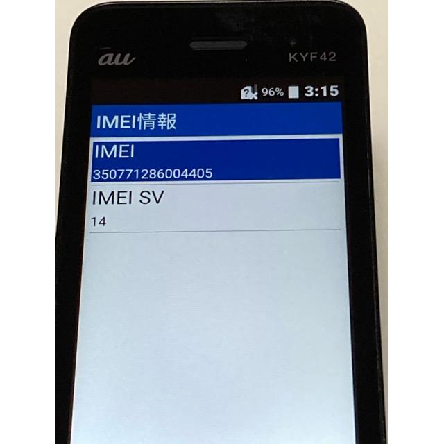 au by KDDI 京セラ GRATINA KYF42 ブラック ★SIMロック解除済み★ガラホ（nano SIM) 携帯電話 本体 A9716 | KYOCERA | 06